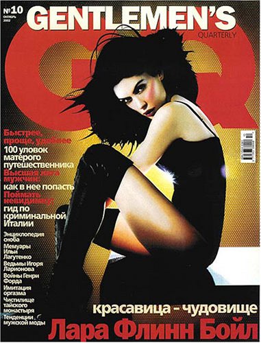 Gq - Russian ed