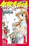 無敵看板娘 14 (少年チャンピオン・コミックス)