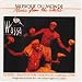 Wofa: Rhythm & Songs From Coastal Region of Guinea picture