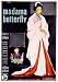 Madame Butterfly Art Giclee Poster Print by Ercole Brini, 18x24 Image