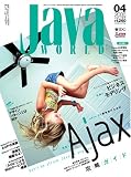 Java World (ジャバ・ワールド) 2006年 4月号
