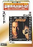 ���ԡ��� [�٥��ȥҥå�50] [DVD]