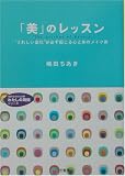 �u���v�̃��b�X���\�g���ꂵ���ω��h���K���N����S�Ƒ̂̃��C�N�p (�m�I�����������Ɂ\�킽���̎��ԃV���[�Y)