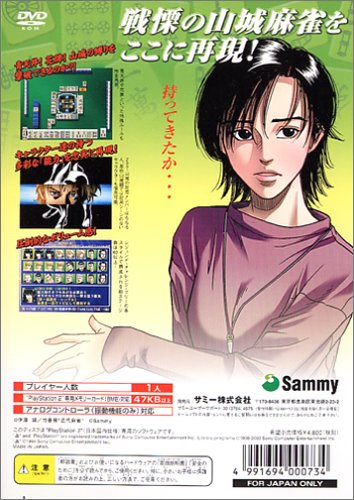 �e -�쐫�̓��v-�R�閃���уC���[�W