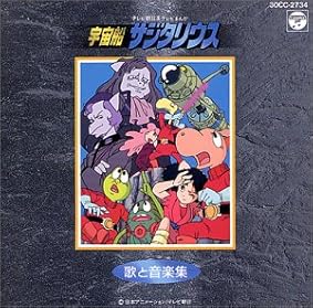 �u�F���D�T�W�^���E�X�v�̂Ɖ��y�W