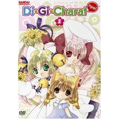 Digi Charat Nyo!, Vol. 1: Nyo Arrival
