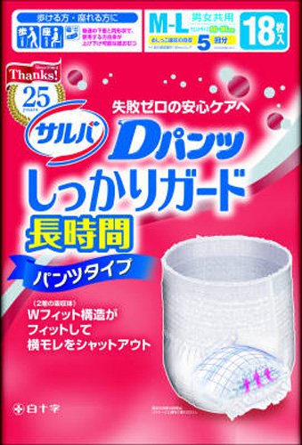 サルバ Dパンツ しっかりガード 長時間 男女共用 M-L 18枚入