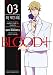 Blood+ Volume 3: Boy Meets Girl (Novel) (v. 3)