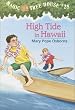 High Tide in Hawaii (Magic Tree House 28)
