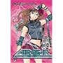 Air Gear: v. 3