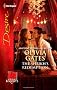 The Sheikh's Redemption (Harlequin Desire)