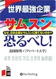 [�I�[�f�B�I�u�b�NCD] �T���X������ׂ�!
