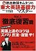 熱血教師キムタツの東大英語基礎力マスター Vol.1 徹底復 (1)
