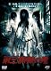 第三病棟の鬼 [DVD]