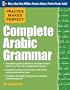Practice Makes Perfect Complete Arabic Grammar
