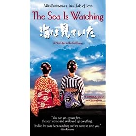 The Sea Is Watching [VHS]