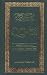 The Holy Qur'an: Arabic Text with English Translation