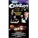 The Choirboys [VHS]