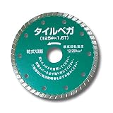 呉英製作所 DIAMOND TOOLS 厚物タイル・瓦の切断 タイルベガ 125D 1.6Ｔ 2240 1枚入り
