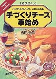 �V�ѐs���� ��Â���`�[�Y���n�� (Cooking & home made�\�V�ѐs����)