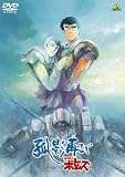 ���õ�ʼ�ܥȥॺ �ɱƺƤӡ� [DVD]