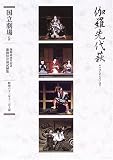����������(�ᤤ�ܤ���������Ϥ�)����޾� (����40��ǯ��ǰ��Ω���������鵭Ͽ��)