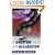 Only An Alligator (Gollancz S.F.)