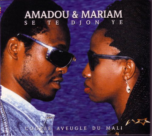 Amadou & Mariam Photo 5