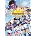 Super Kickers 2006 - Captain Tsubasa, Vol. 2