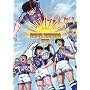 Super Kickers 2006 - Captain Tsubasa, Vol. 2