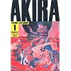 AKIRA（1） (KCデラックス 11)