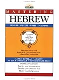 Mastering Hebrew: Book Only (Foreign Service Institute Language Series)