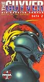 Guyver Data 2 (Dub) [VHS] [Import]