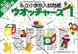 ��Ω���ع��������� �����å���-���޷���1