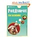 Philosophie: Ein Sachcomic