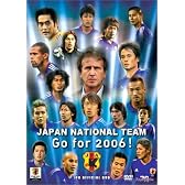 日本代表 Go for 2006!初回限定生産BOXセット [DVD]