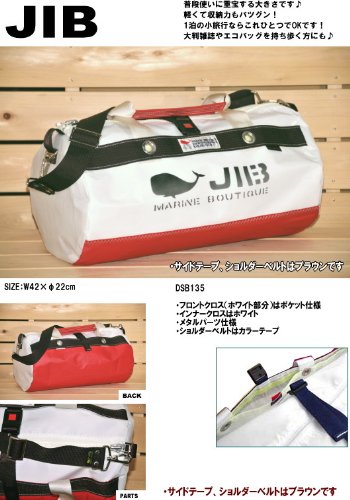 JIBダッフルバッグS　ブラウンシリーズ　レッド
