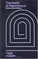 Gates of Repentance: Sha'arei Teshuvah (Torah Classics Library) (Torah Classics Library)