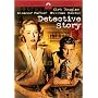 Detective Story (1951)
