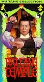 Wu Tang Temple [VHS]