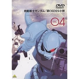 機動戦士ガンダム 第08MS小隊 Vol.04 [DVD]
