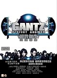 Gantz 2 Perfect Answer Blu-Ray (Region A) (English Subtitled)