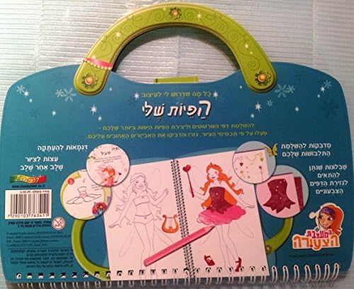 Portfolio Bags Design Sketch Little Fashion Designer-my Fairy