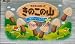 Meiji - Kinoko Yama Vanilla Cookies - 2.96 Oz - 2008 Edition