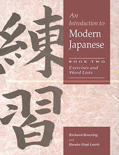 An Introduction to Modern Japanese: Volume 2, Exercises and Word Lists: 002