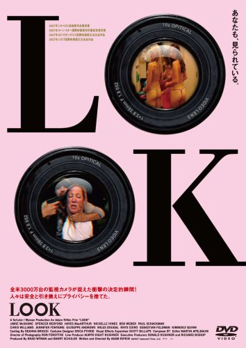 LOOK [DVD]