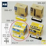 ヤヨイ 356-423 オルファカッター替刃 LB10K
