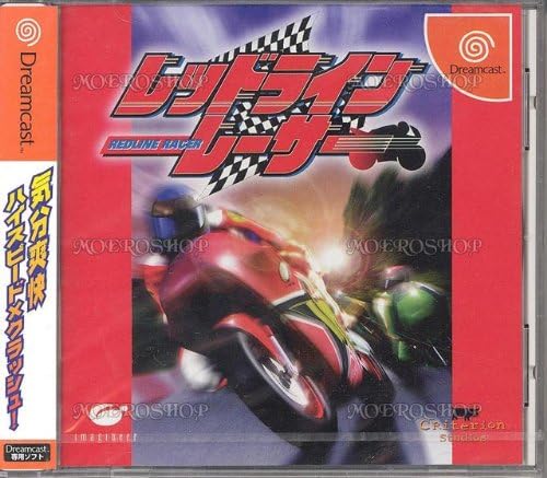 Red Line Racer [Japan Import]