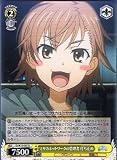 【ヴァイスシュヴァルツ】《禁書目録＆超電磁砲》　ミサカネットワークの管理者 打ち止め　R idw10-007