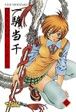 Dragon Girls, Band 6: BD 6 - Yuji Shiozaki